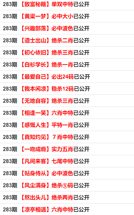 管家婆一码一肖100准,准确资料解释落实_交互版19.362