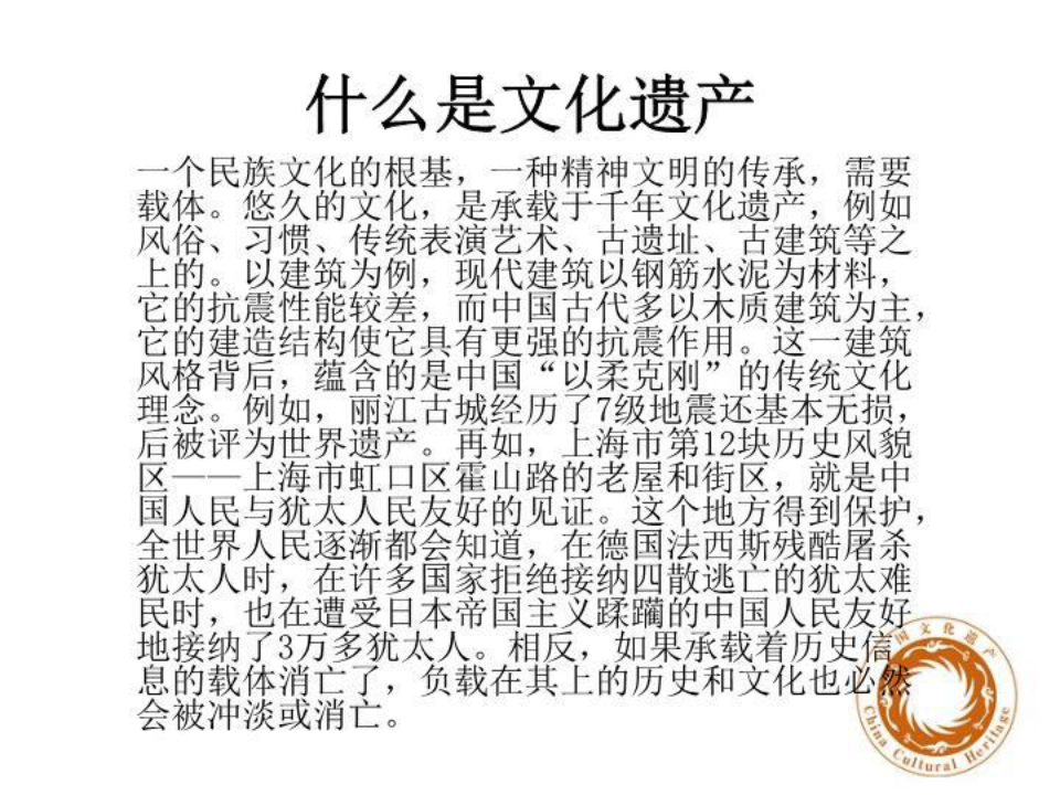 如何学习文化遗产知识？