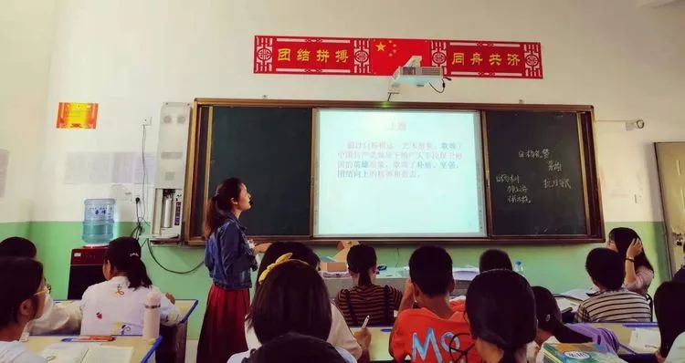 全国中小学优质课的探索与实践，打造高效课堂，提升教育质量