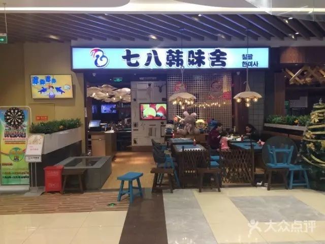 B太的美食之旅，七八家店一日游