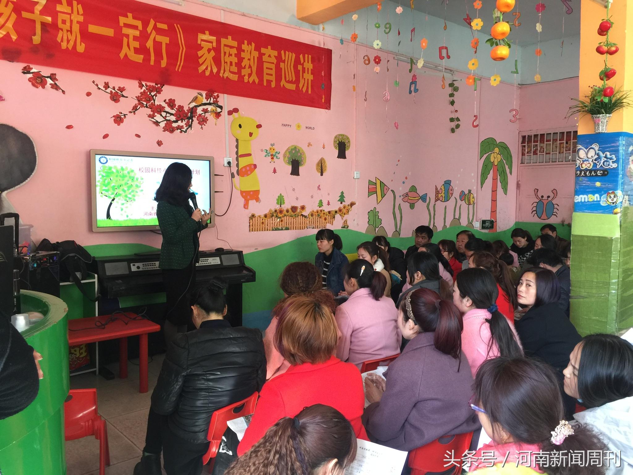 幼儿园家庭教育专题讲座，深度探讨与实践策略指南