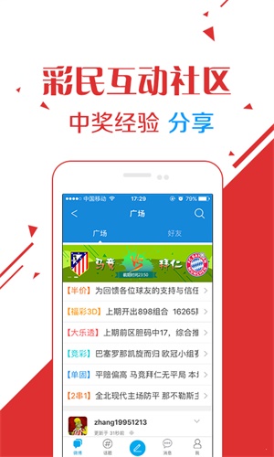 澳门六开彩+开奖结果查询49,前沿说明评估_nShop47.173