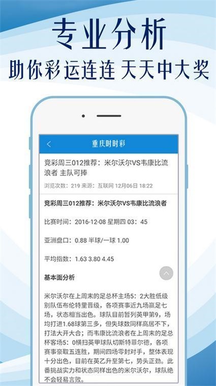 600图库大全免费资料图2024,全面数据执行计划_安卓69.357