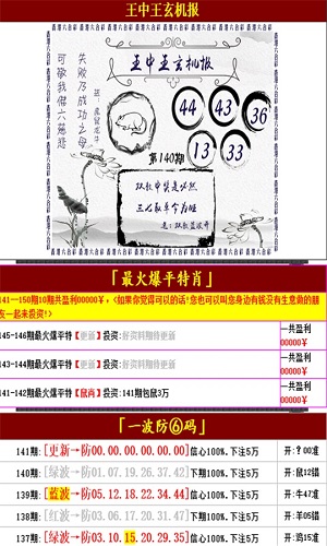 澳门王中王100的资料,定性解读说明_户外版135.91