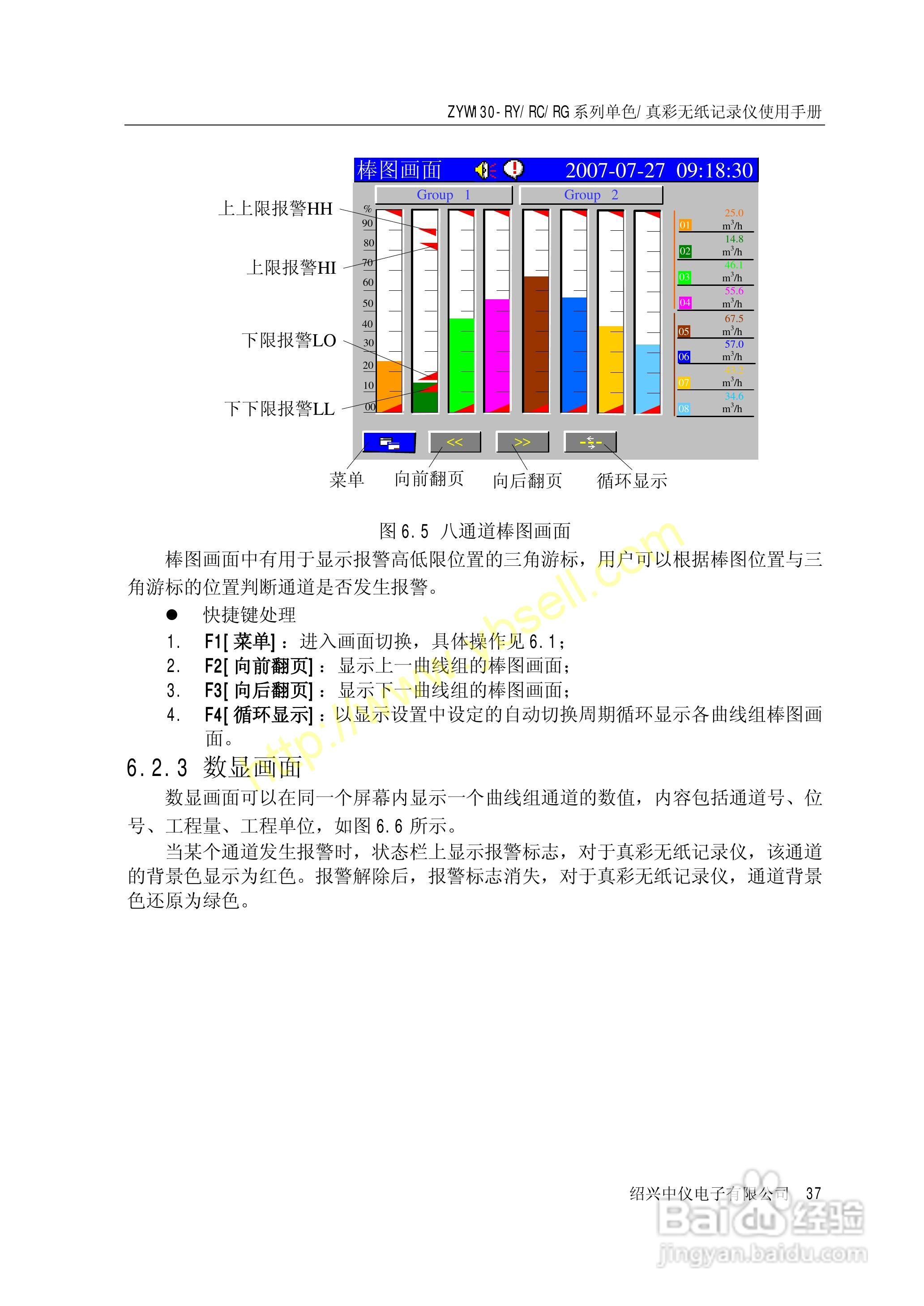 澳门今晚开奖结果+开奖记录,全面数据解析说明_10DM31.428