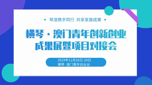 今晚澳门码特开什么号码,创新执行设计解析_尊享版52.537