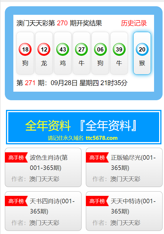 2024澳门天天开好彩大全162,数据实施导向_Surface10.353