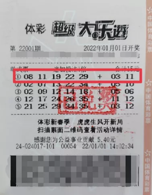 管家婆100%中奖,最新核心解答落实_BT74.723