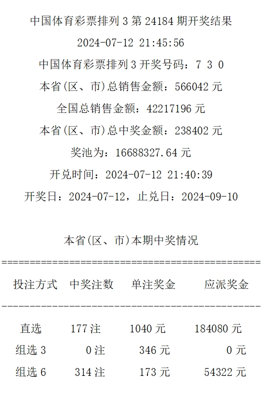 014904.cσm查询,开奖,可靠计划策略执行_3DM88.543