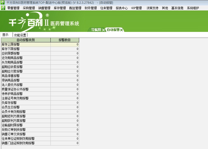 管家婆一肖一码正确100,连贯评估执行_U20.824