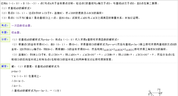 金多宝传真内部绝密资料,综合解答解释定义_MR25.397