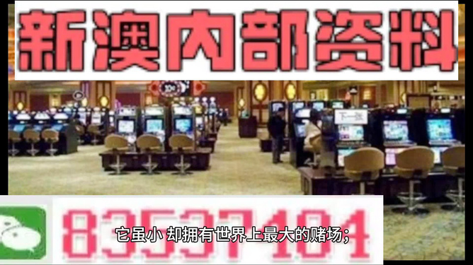 2024新澳精准资料免费提供,澳门内部,快速解答方案执行_交互版84.21