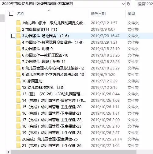 新奥门全年免费资料,精细评估说明_轻量版56.771