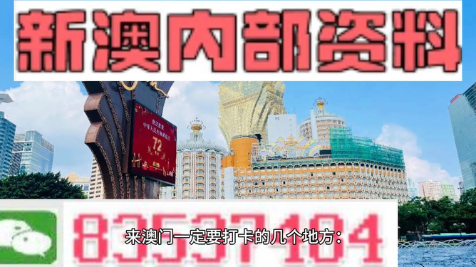 澳门最精准最准的龙门,动态评估说明_FHD版23.237