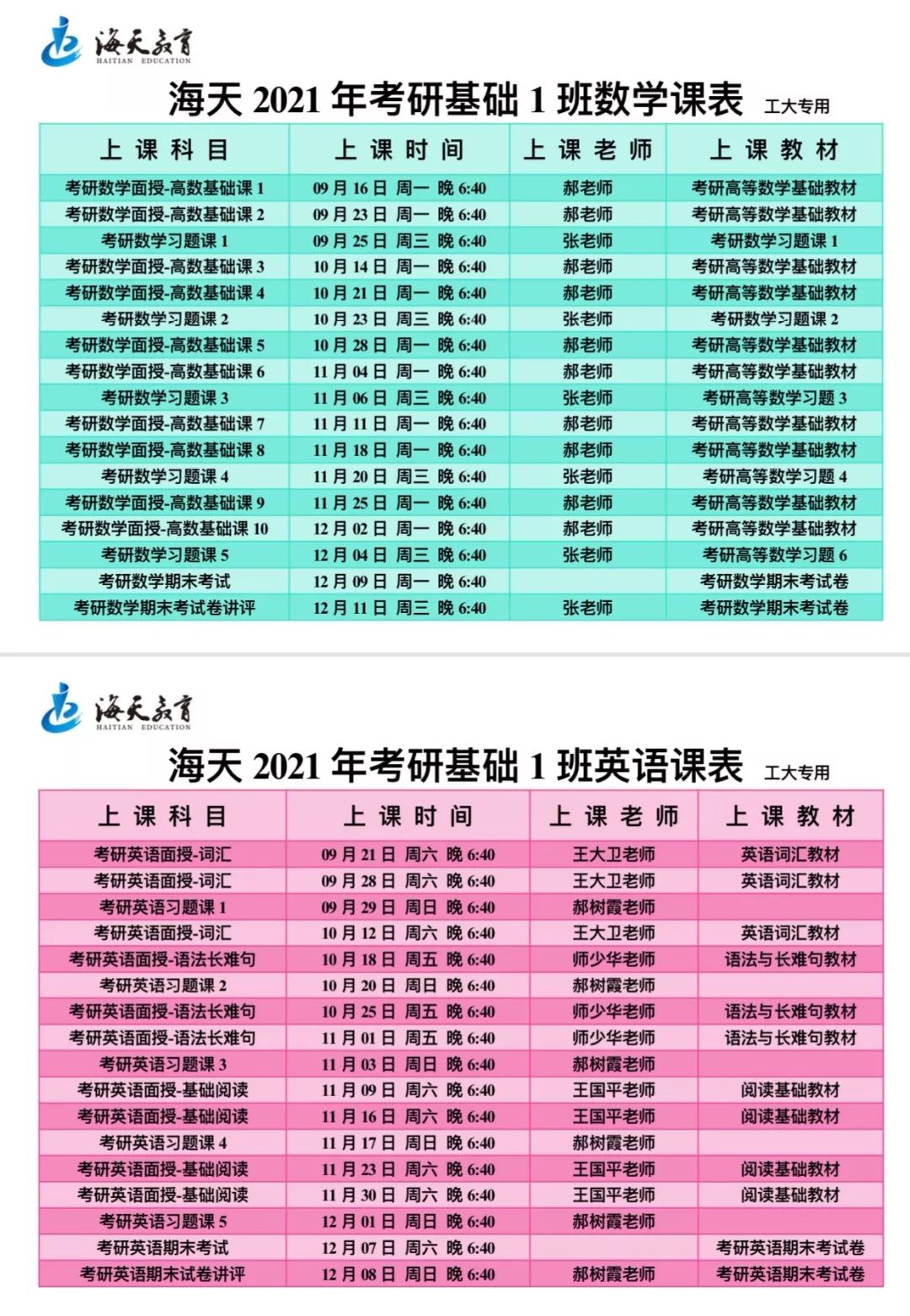 2024今晚新澳门开奖结果,科技术语评估说明_入门版71.224