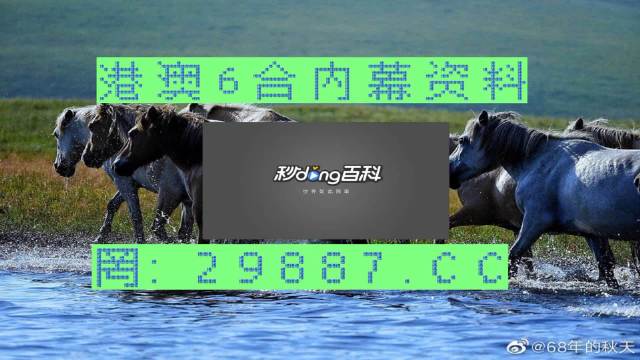 马会传真,澳门免费资料,诠释解析落实_增强版96.252