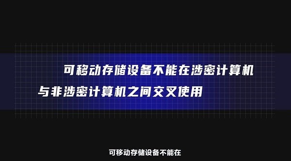 四码中特资料,安全解析策略_N版74.225