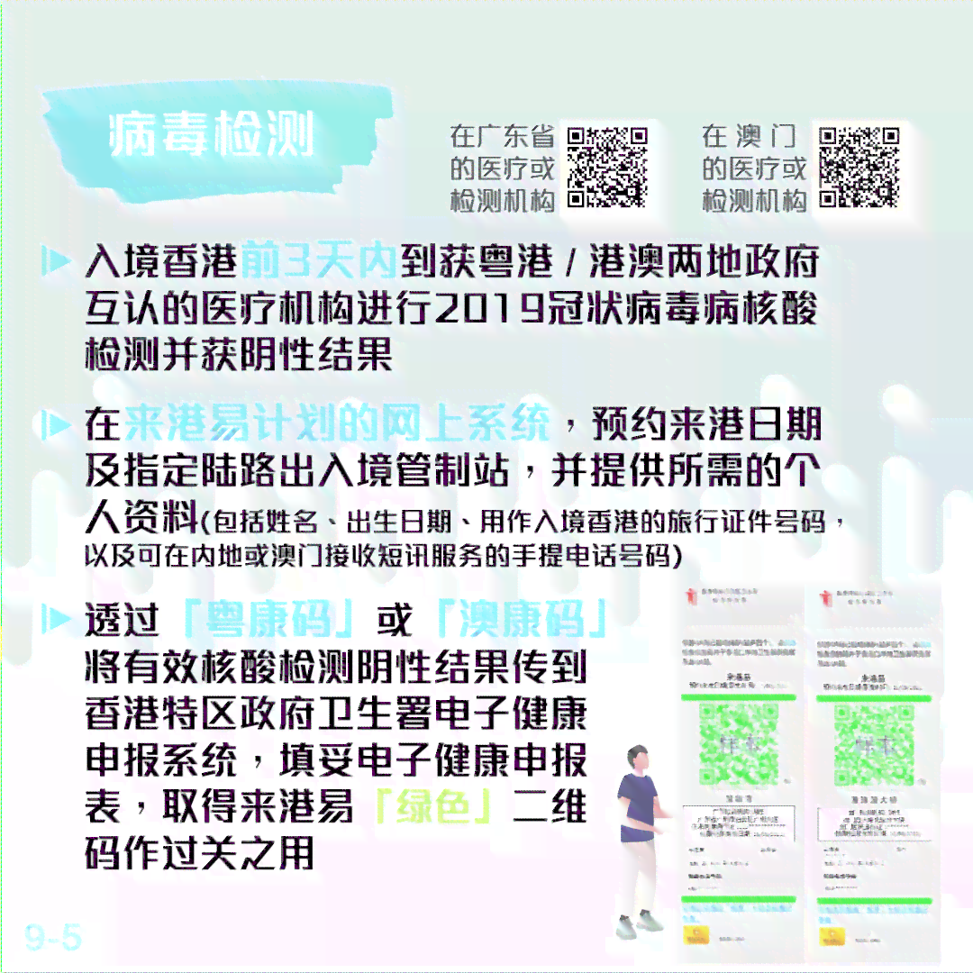 2024年香港港六+彩开奖号码今晚,广泛的关注解释落实热议_Galaxy42.667