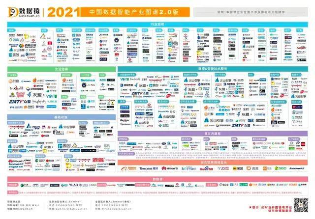 新门内部资料正版公开,数据支持方案解析_尊贵版88.595