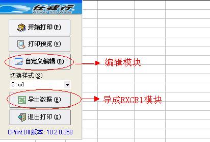 管家婆精准资料大全免费4295,实际数据说明_tool25.602