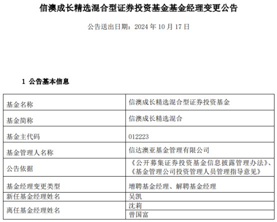 新澳精准资料免费提供,定性评估说明_Device20.388