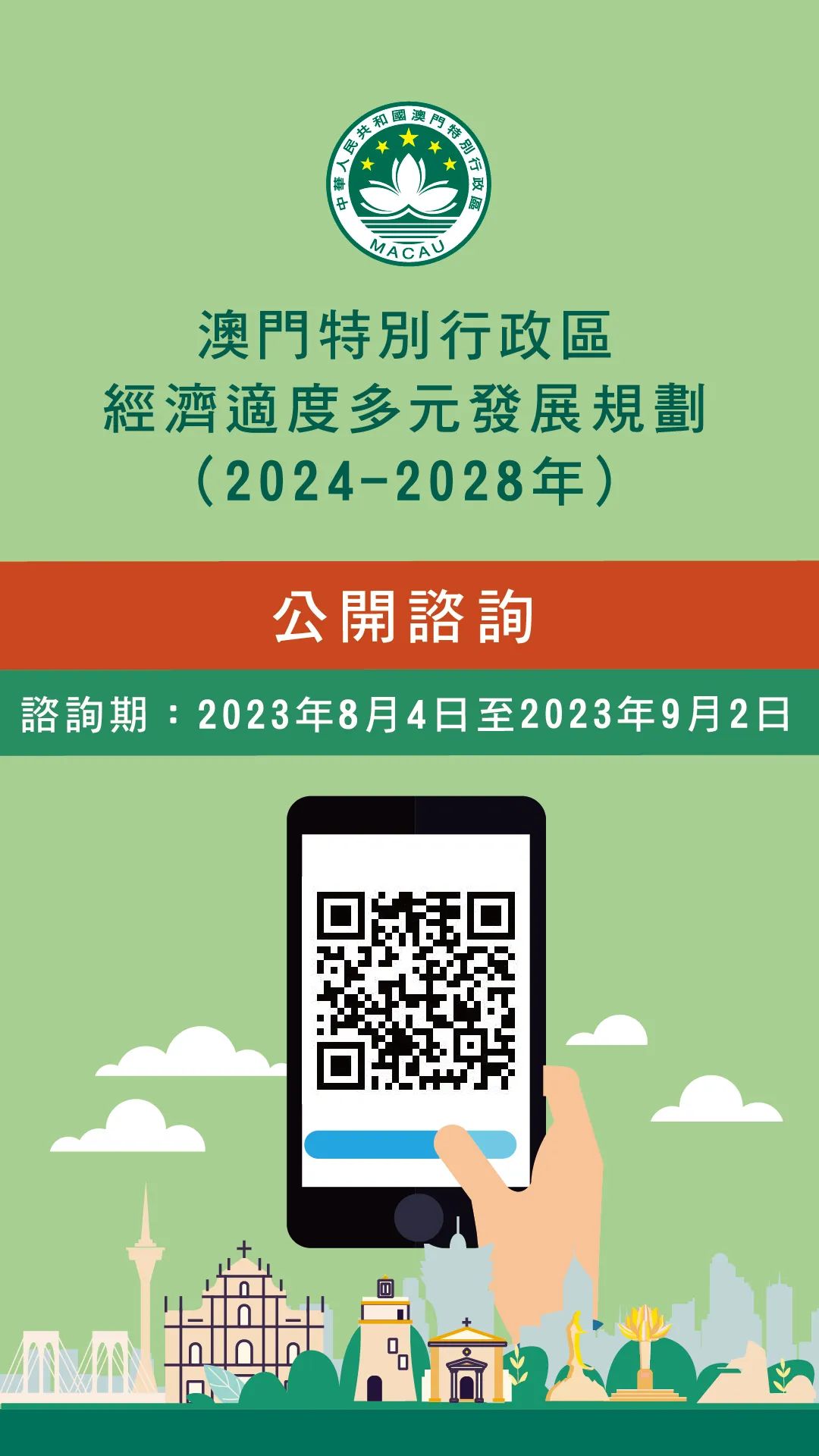 新澳精准资料免费提供濠江论坛,稳定设计解析方案_AP12.789