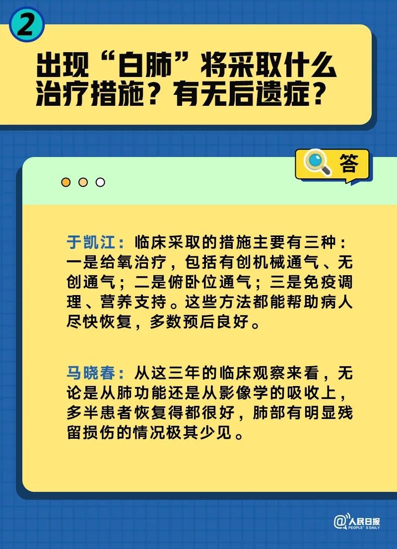 澳门一码一肖一特一中是合法的吗,极速解答解释落实_苹果款74.917