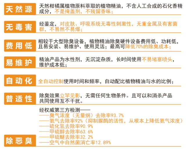 新澳2024年精准资料,高效方法评估_终极版95.948