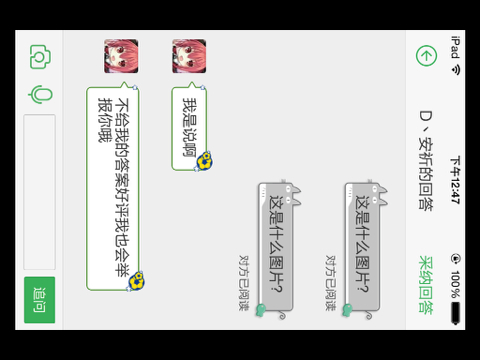 澳门管家婆100%精准,迅捷解答方案设计_影像版13.200