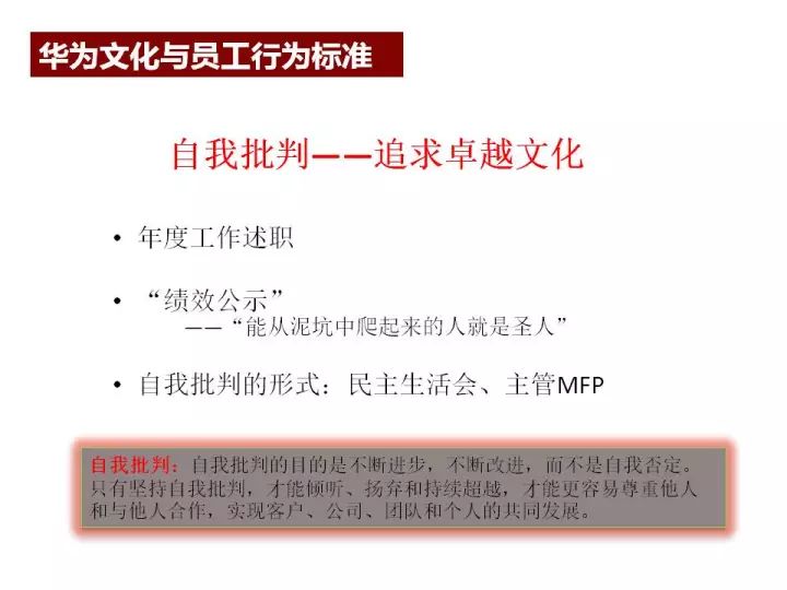 澳门管家婆正版全年免费资料,全局性策略实施协调_经典版53.988