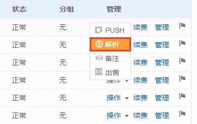 新奥全部开奖记录查询,定量分析解释定义_The77.593