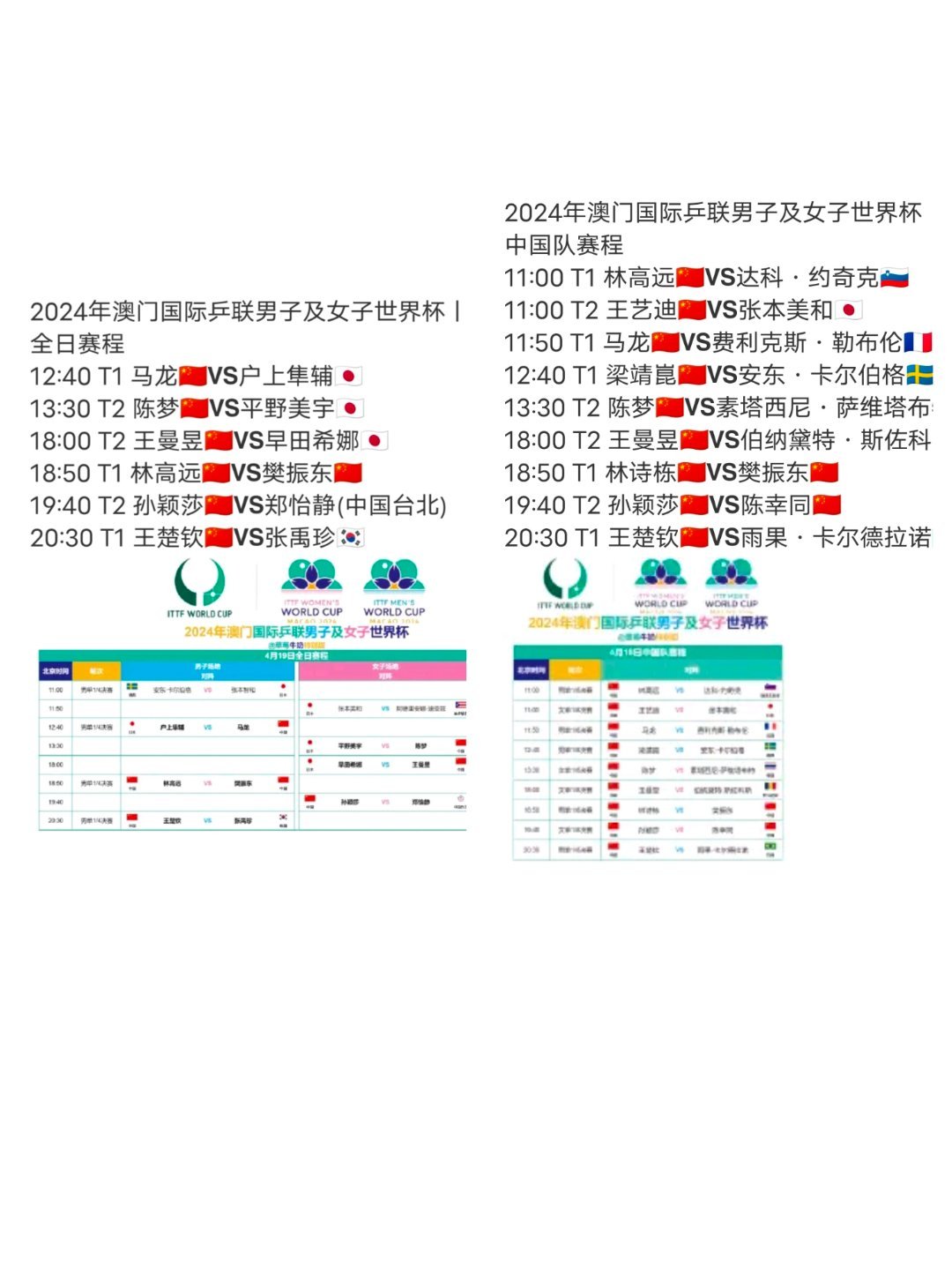 2024澳门天天开好彩大全体育,全面执行数据方案_精装版36.748