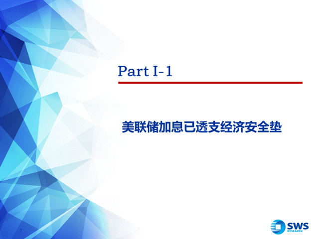 2024新澳门最精准免费大全,多元化方案执行策略_Windows35.19