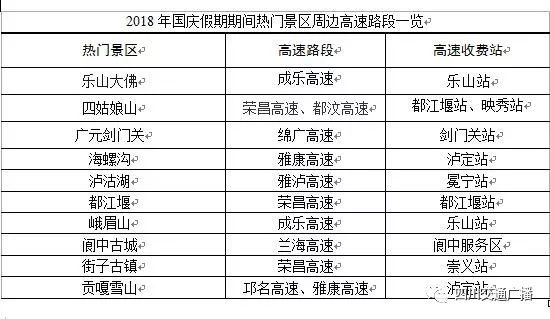 2024年新澳门今晚开奖结果查询表,广泛的关注解释落实热议_vShop66.756