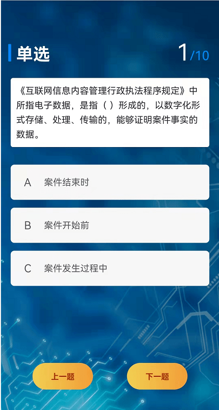 澳门广东鹰坛79456.c om,快速计划解答设计_LE版47.218