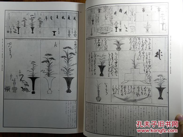 诗词鉴赏 第130页