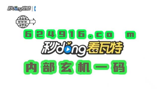 2024澳门管家婆免费资料,快速设计解答计划_BT63.332