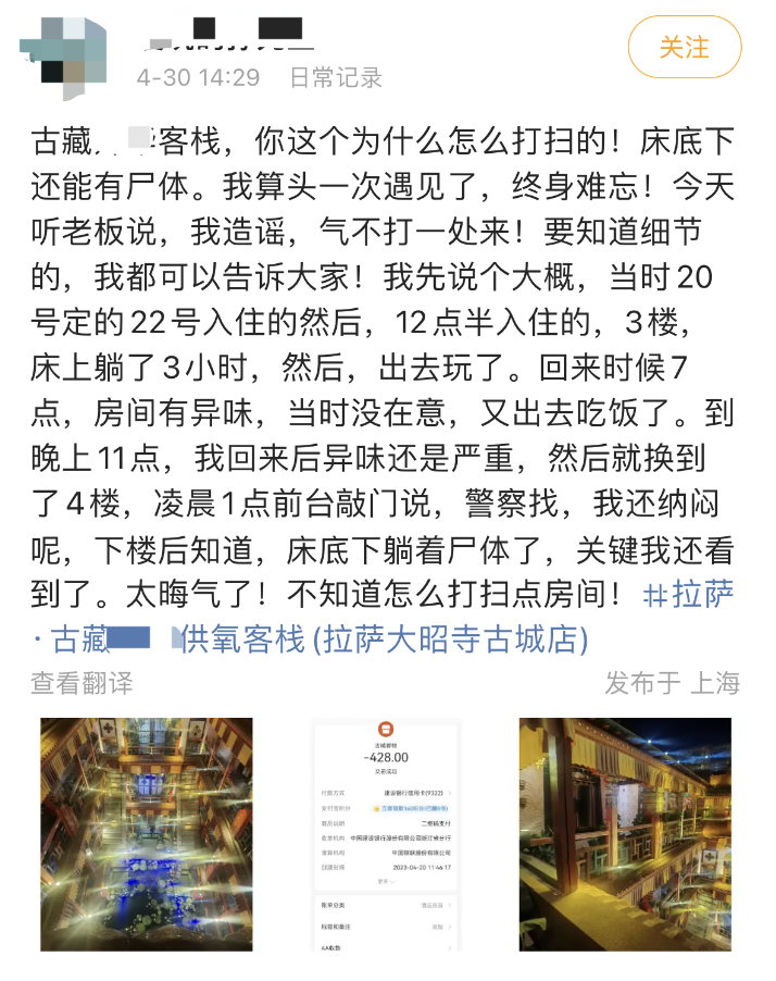 南大碎尸案被害人家属在优酷发文引发关注