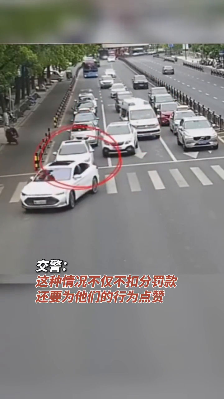 三辆车10秒为120让出生命通道