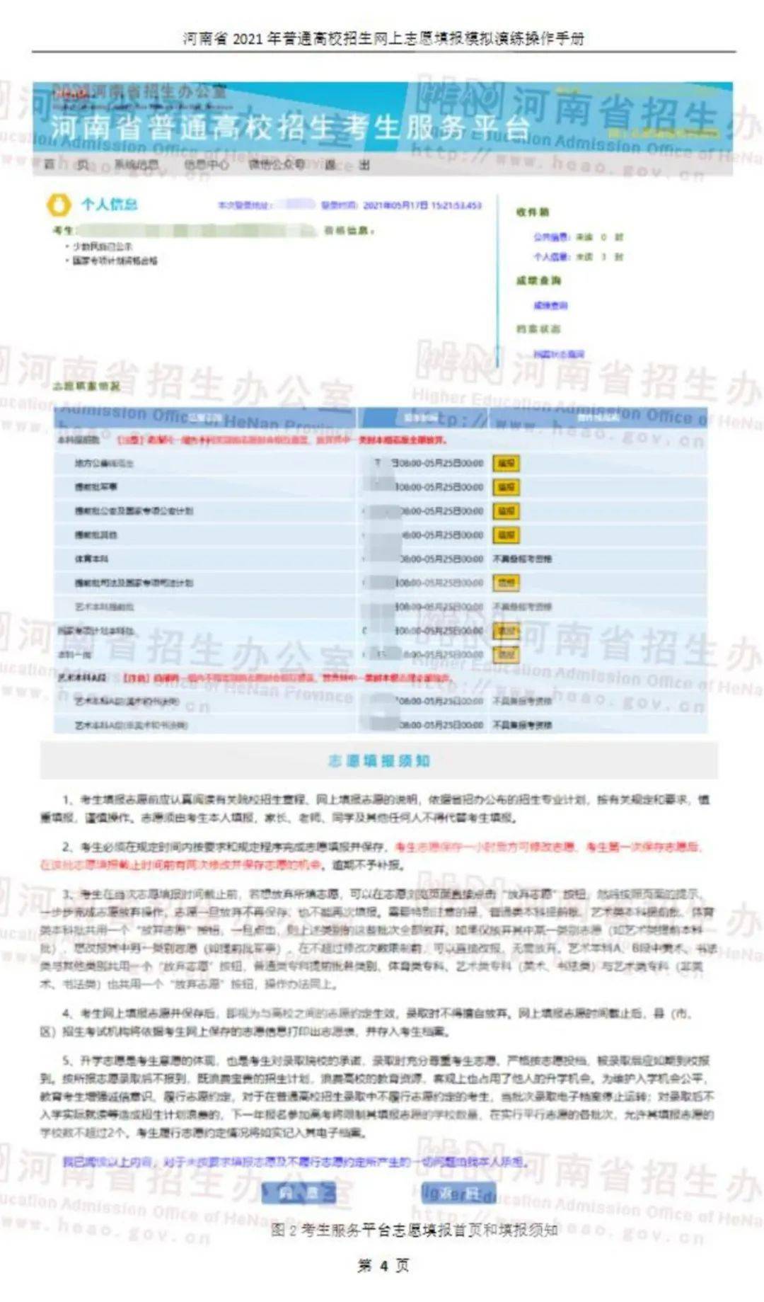 新澳2024最新资料,科学基础解析说明_限定版18.392