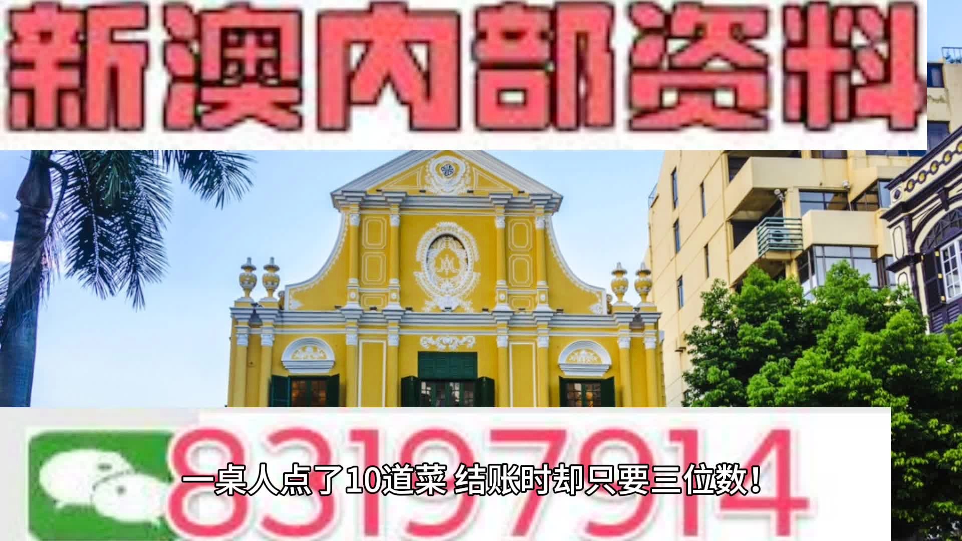 2024年新澳门天天开彩大全,适用性方案解析_专属款26.107