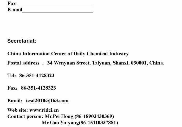 新澳2024今晚开奖资料四不像,快捷问题解决指南_Surface76.170