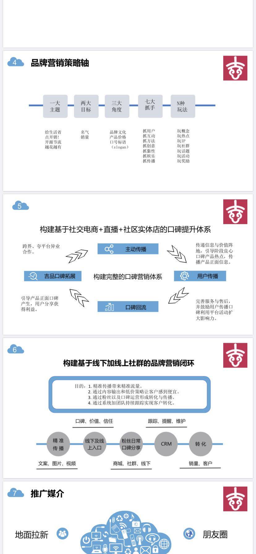 澳彩资料免费资料大全,数据整合设计方案_Lite38.81