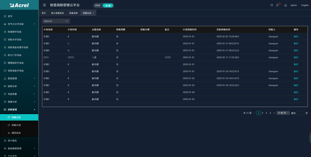 新澳2024年最新版资料,数据导向方案设计_尊贵款76.262