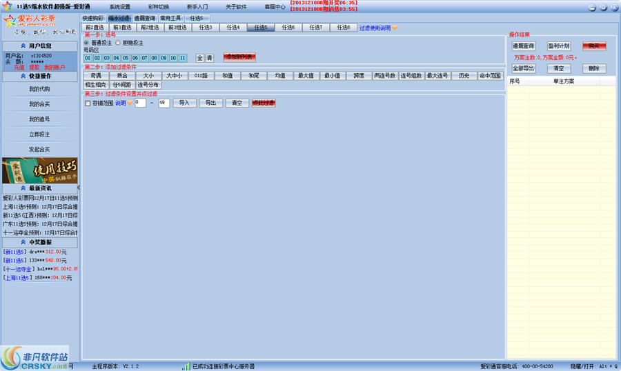 澳门天天彩每期自动更新大全,快捷方案问题解决_精英款70.324