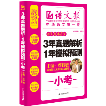 澳门正版蓝月亮精选大全,预测分析说明_钻石版43.249