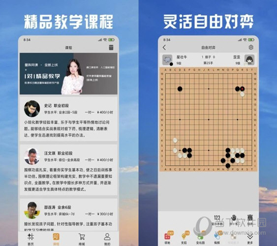 2024澳门天天开好彩大全开奖记录,安全性方案设计_创新版81.503