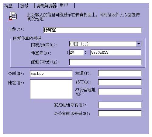 7777788888精准新传真112,最新方案解答_10DM44.806