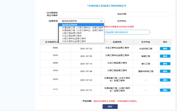 新澳开奖历史记录查询,预测解析说明_iPad47.742