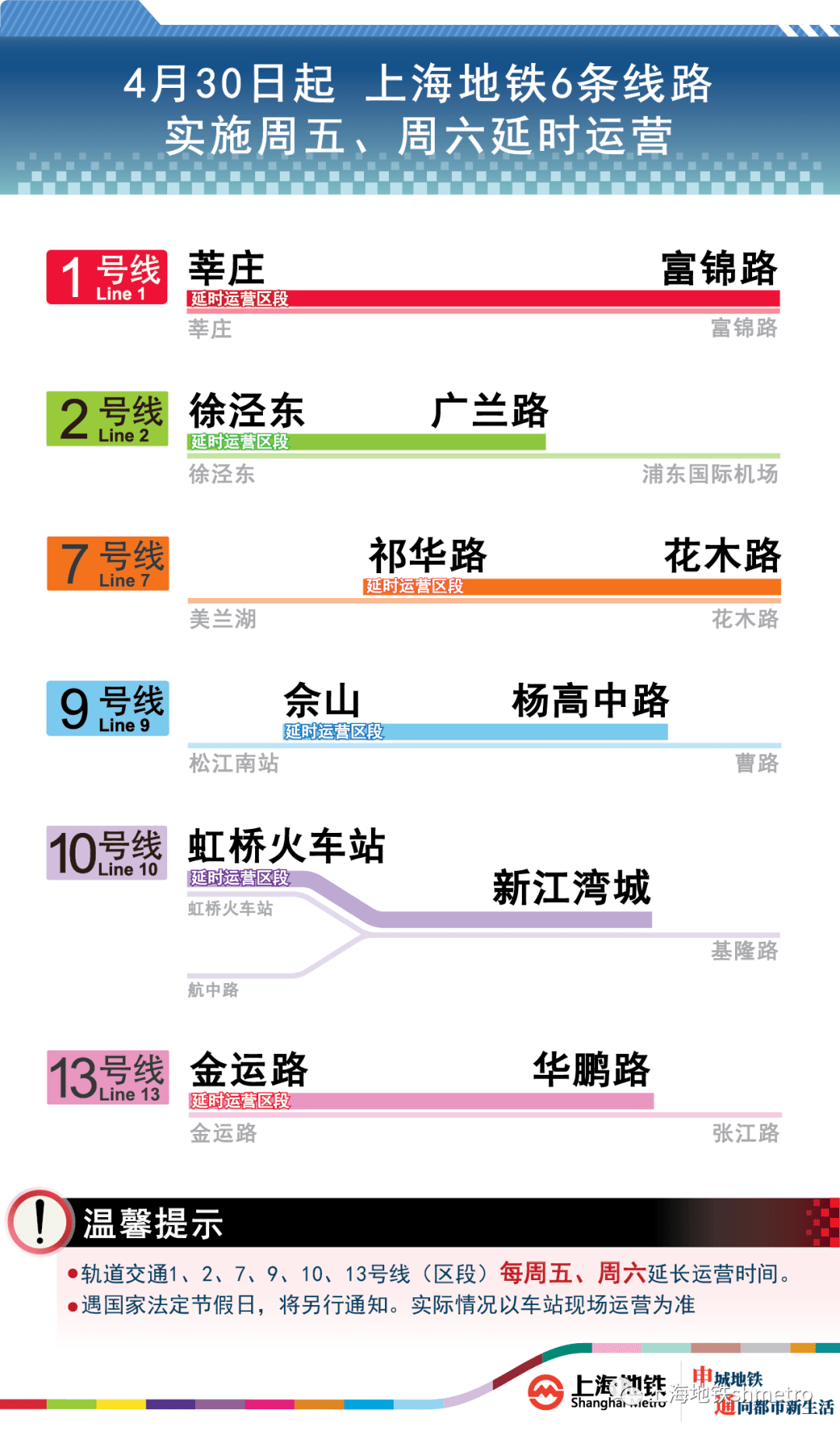 管家婆必出一中一特,创新性执行策略规划_UHD91.278